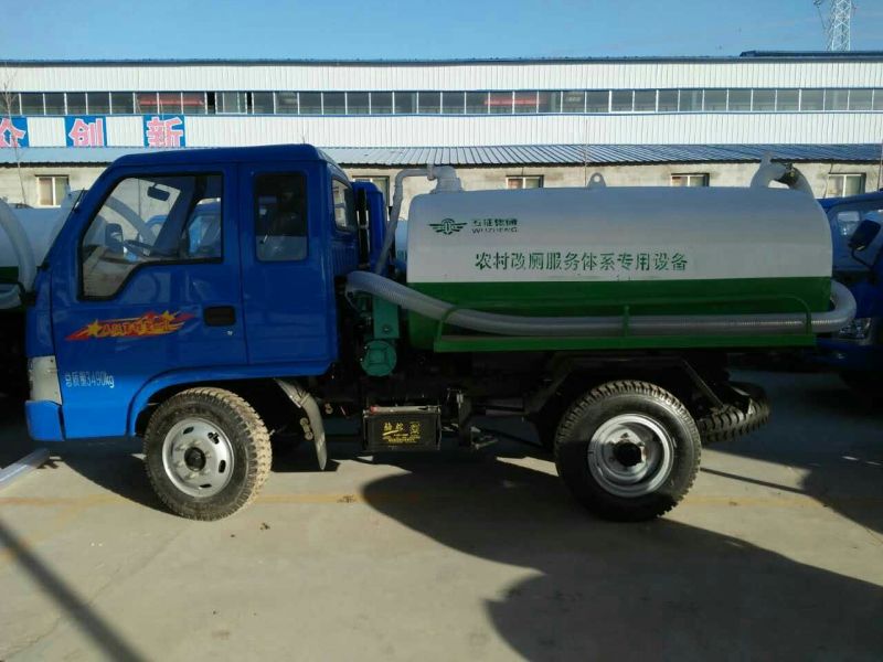 吸粪车3轮
