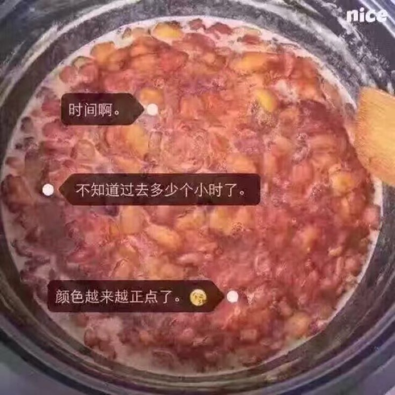 枇杷膏