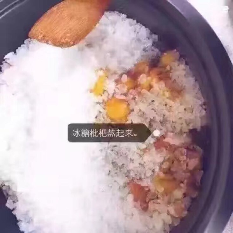 枇杷膏