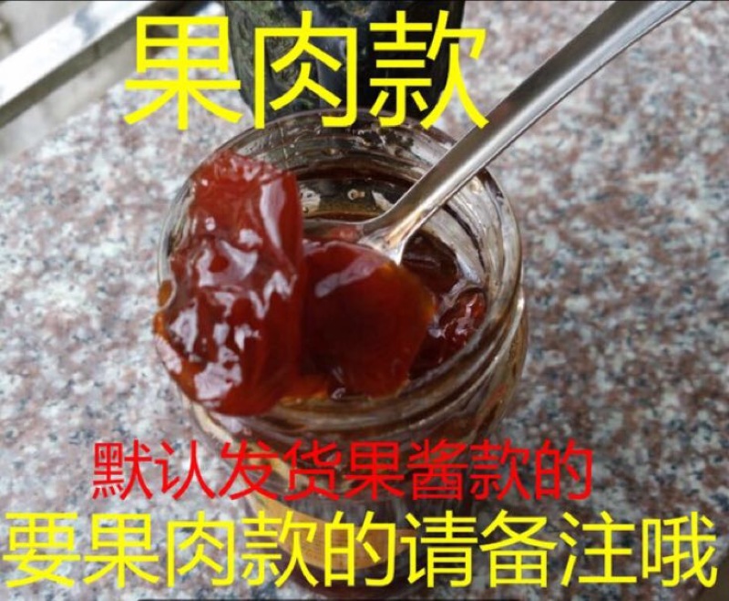 枇杷膏