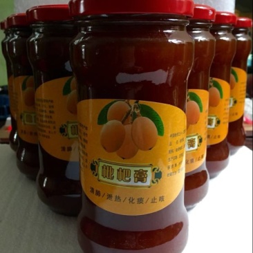 枇杷膏