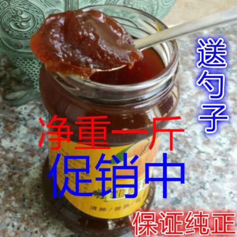 枇杷膏