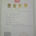 红薯淀粉散装
