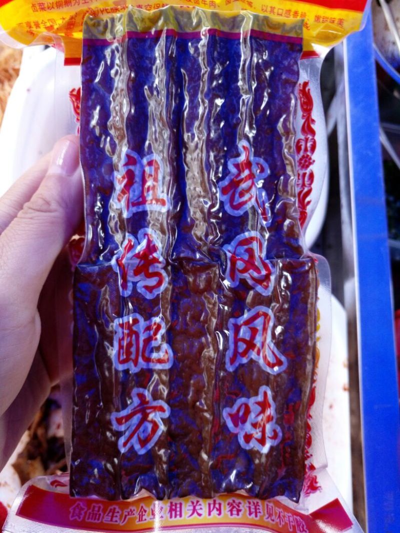 豆干