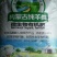 内蒙古纯羊粪有机菌肥微生物菌剂40kg(包装)