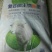 内蒙古纯羊粪有机菌肥微生物菌剂40kg(包装)