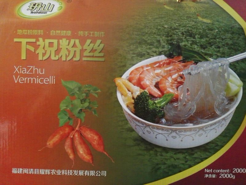 红薯粉丝包装