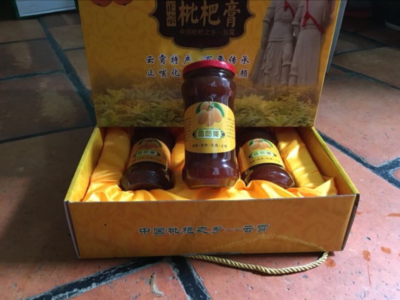 枇杷膏