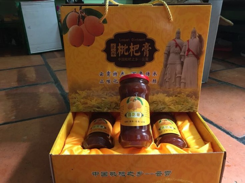 枇杷膏