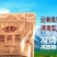 苦荞茶一级