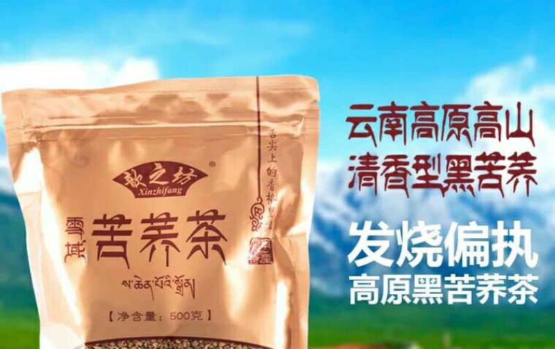 苦荞茶一级