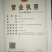 百香果苗黄金百香果