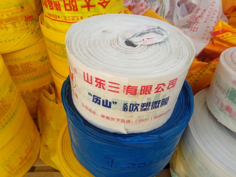山东地膜大量批发质量好