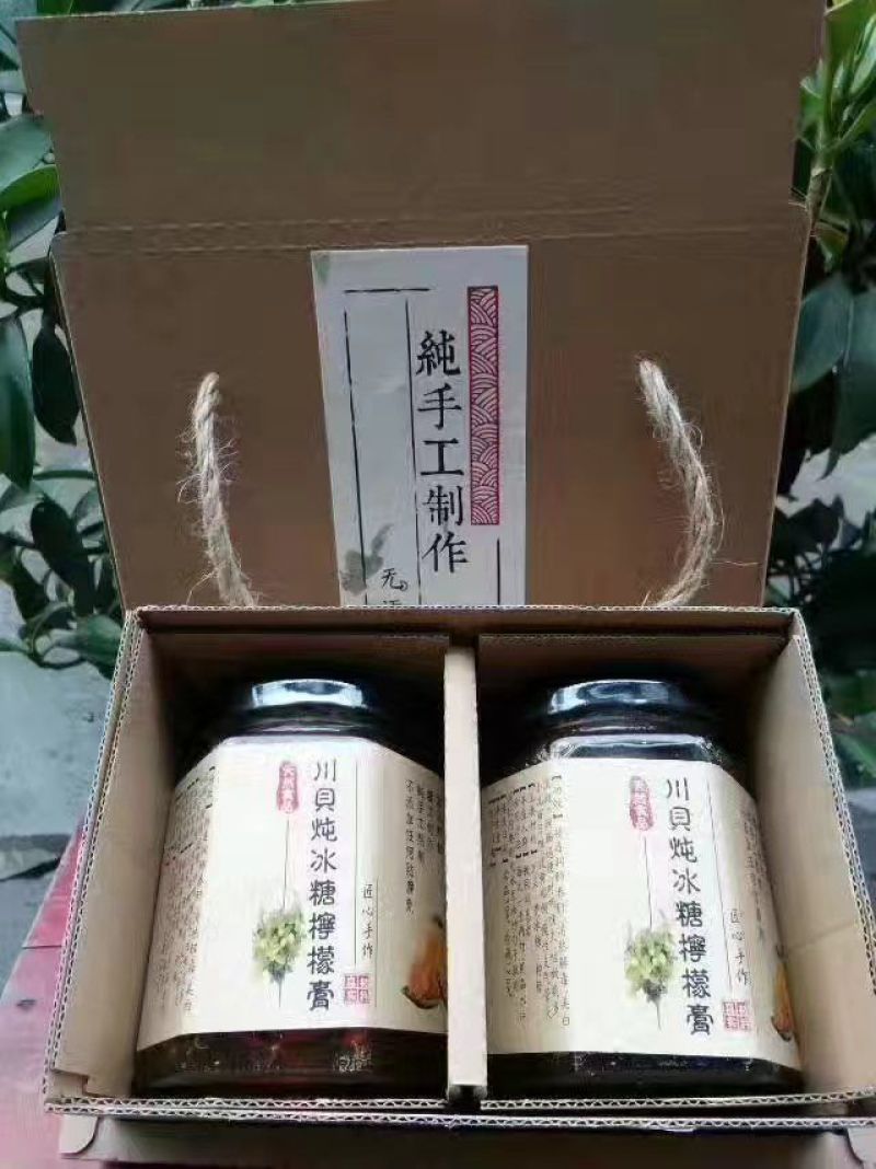 柠檬膏