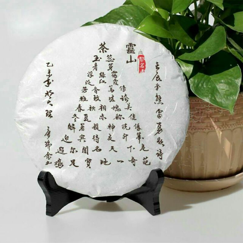 古树普洱茶一级