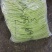 九粒白芸豆15cm以上