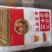 金正大复混肥料50kg(袋装)