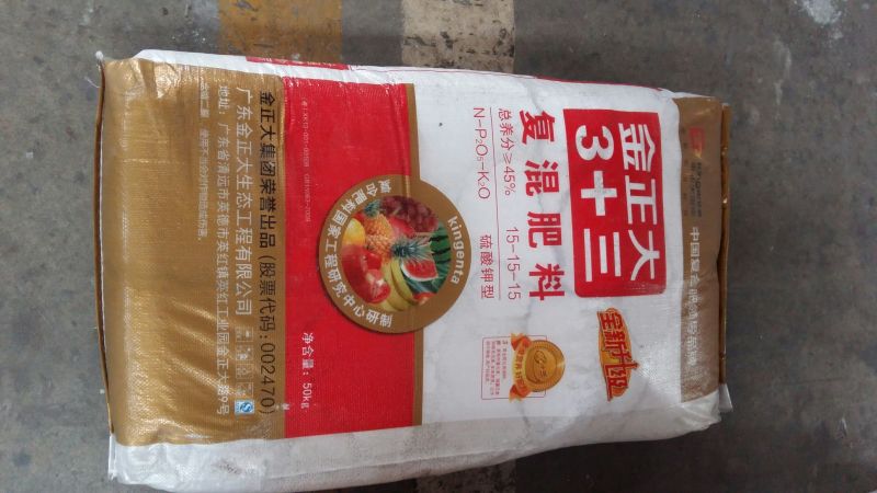金正大复混肥料50kg(袋装)