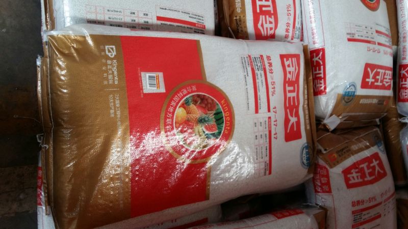 金正大复混肥料50kg(袋装)