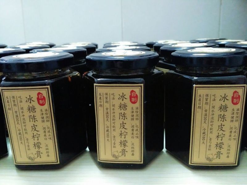 柠檬膏