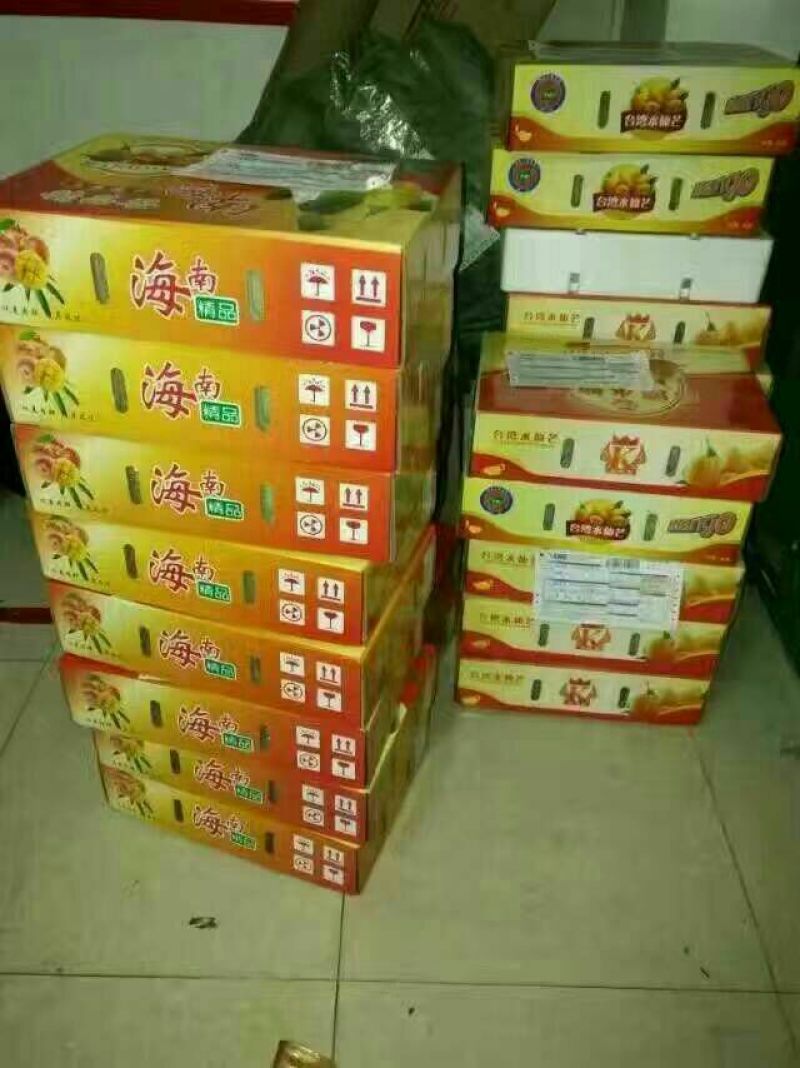 金煌芒8两以上