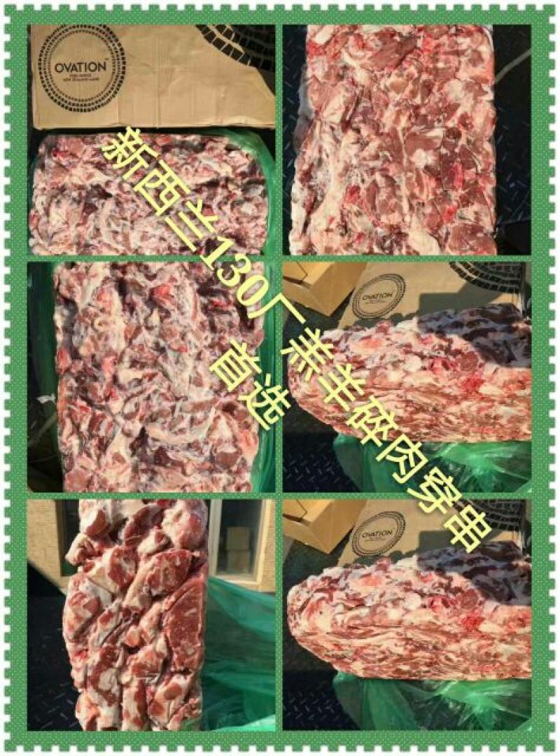 禽畜牧蛋肉