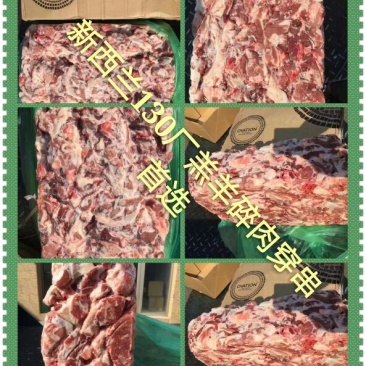 禽畜牧蛋肉