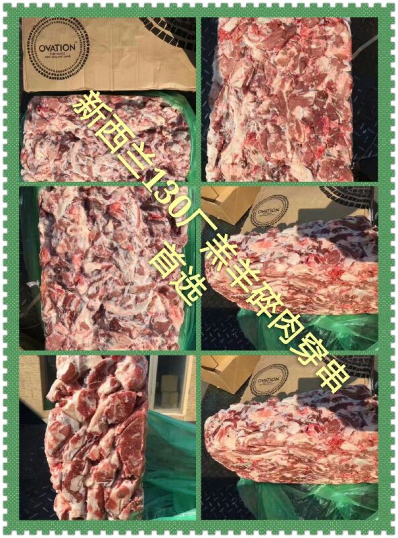禽畜牧蛋肉