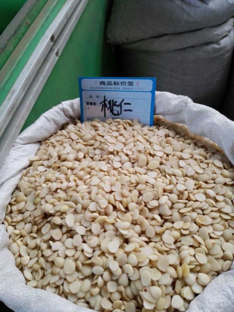桃仁