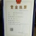 纯粮酒散装20公斤/桶
