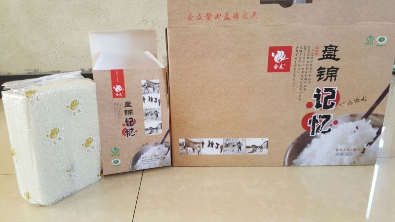 大米一级新米