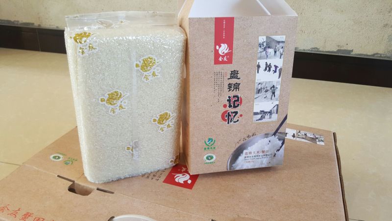 大米一级新米