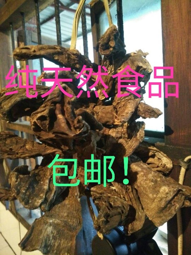 烟笋，大山里人的特有笋干