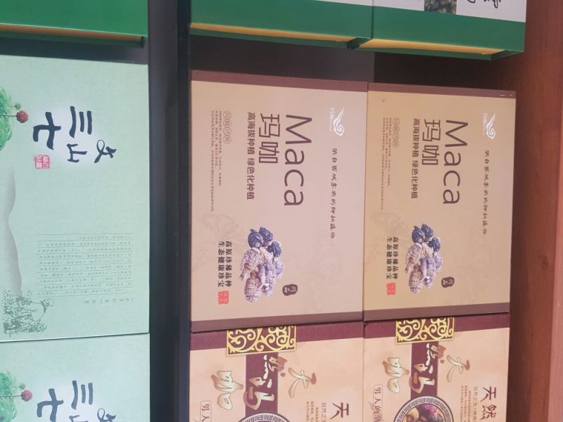 黑玛卡黑色
