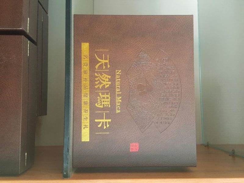 黑玛卡黑色