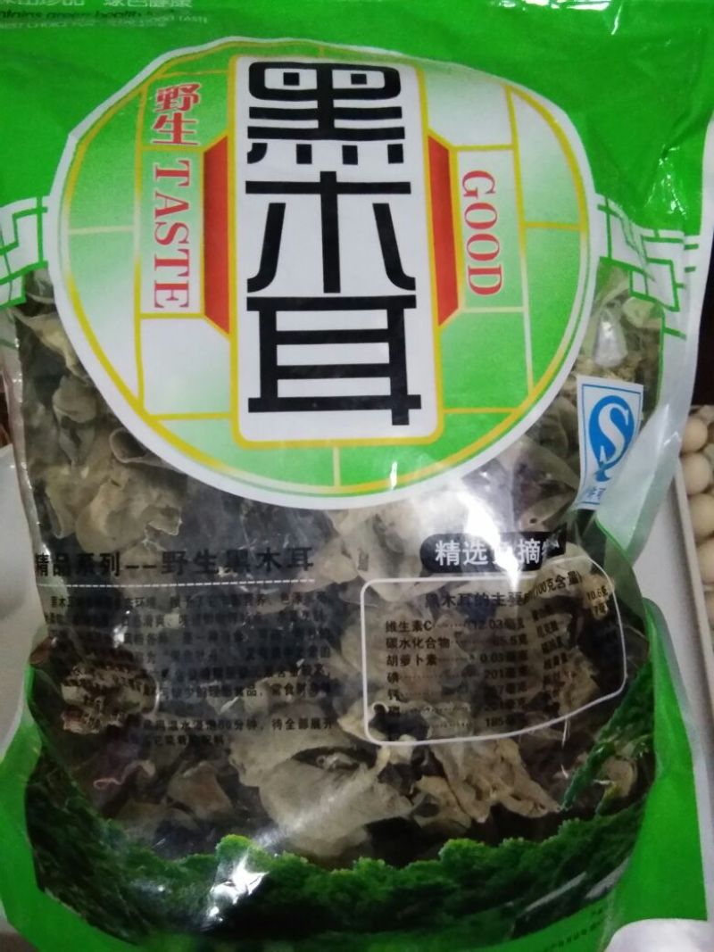 干木耳二级