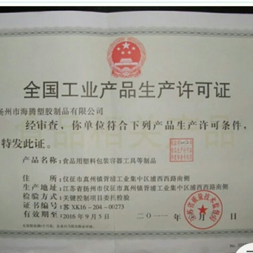 压榨菜籽油一级