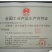压榨菜籽油一级