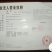 压榨菜籽油一级