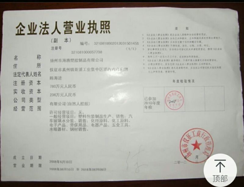 压榨菜籽油一级