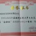 白牡丹