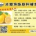 柠檬膏