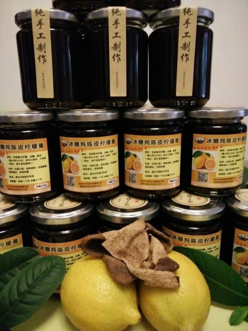 柠檬膏