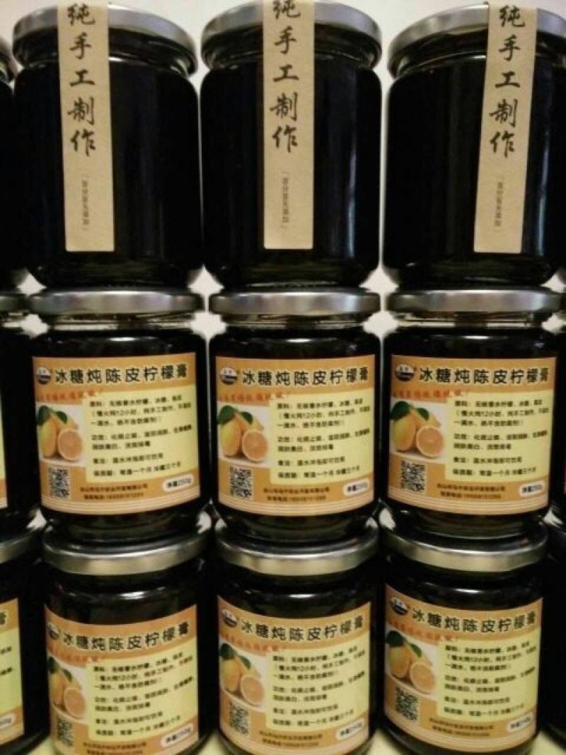 柠檬膏