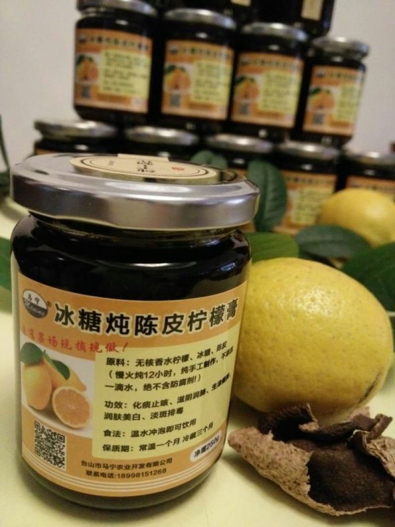 柠檬膏