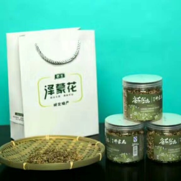 泽蒙花
