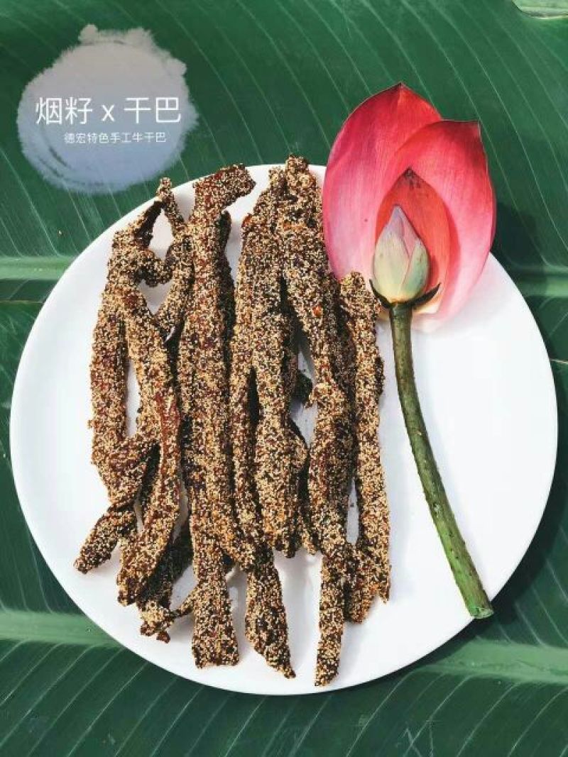 牛肉干黄牛肉鲜肉