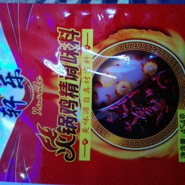 鸡精