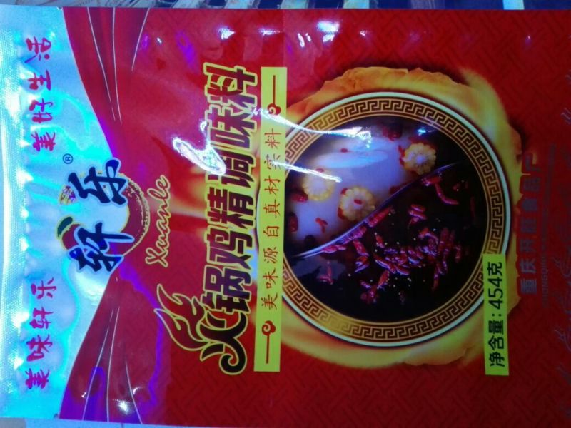 鸡精