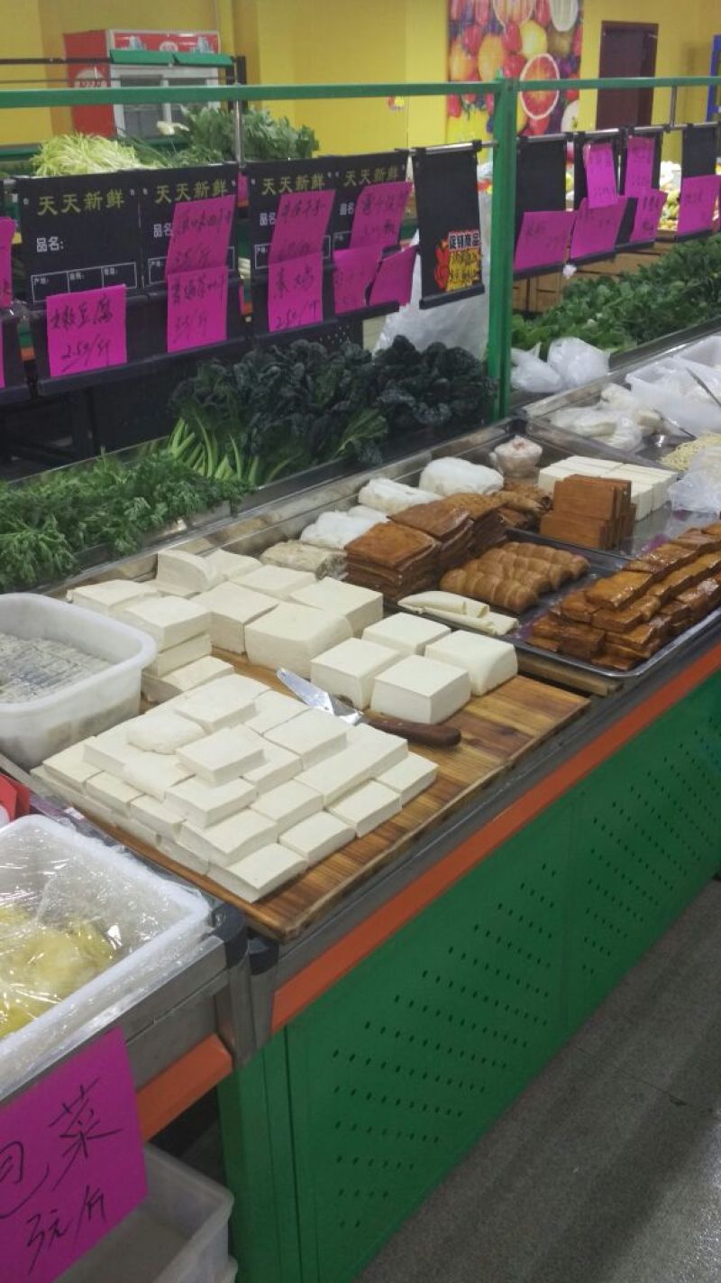 豆腐湿豆腐